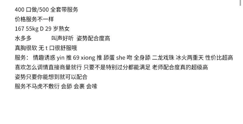 全国免费楼凤资源