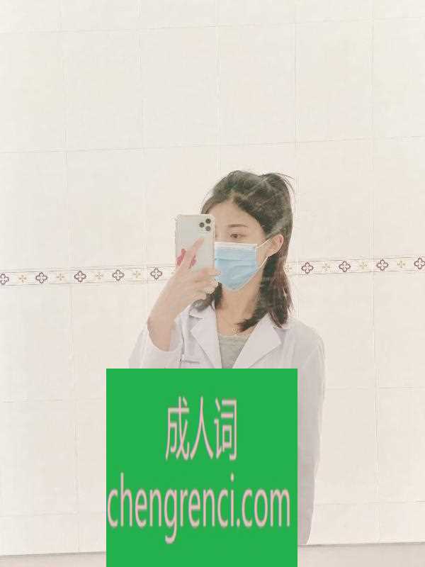 哈尔滨-兼职小护士- 附近嫩妹兼职上门服务