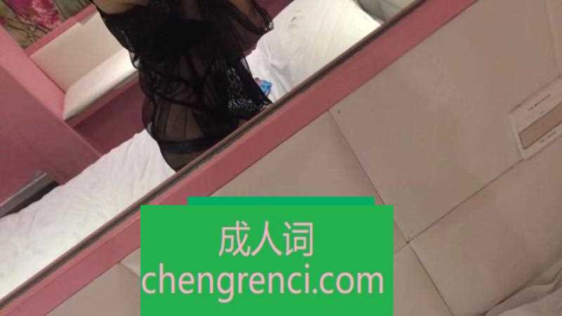 青岛 服务项目： 毒龙，口活，后入，舌吻 真实本人照片 - 成人词资源网