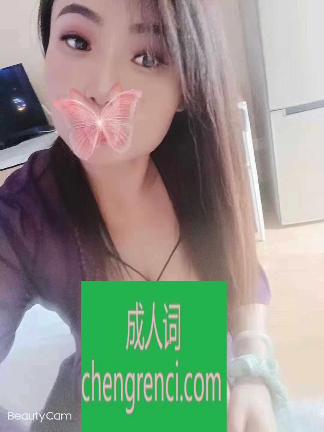 江北-重庆江北观音桥可心- 附近嫩妹兼职上门服务