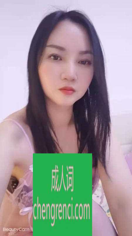 江北-服务不错的熟女姐姐- 附近嫩妹兼职上门服务