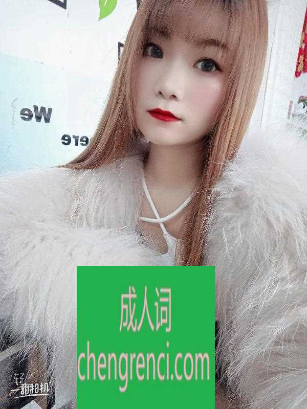 郑州-理发店小姐姐兼职- 附近嫩妹兼职上门服务