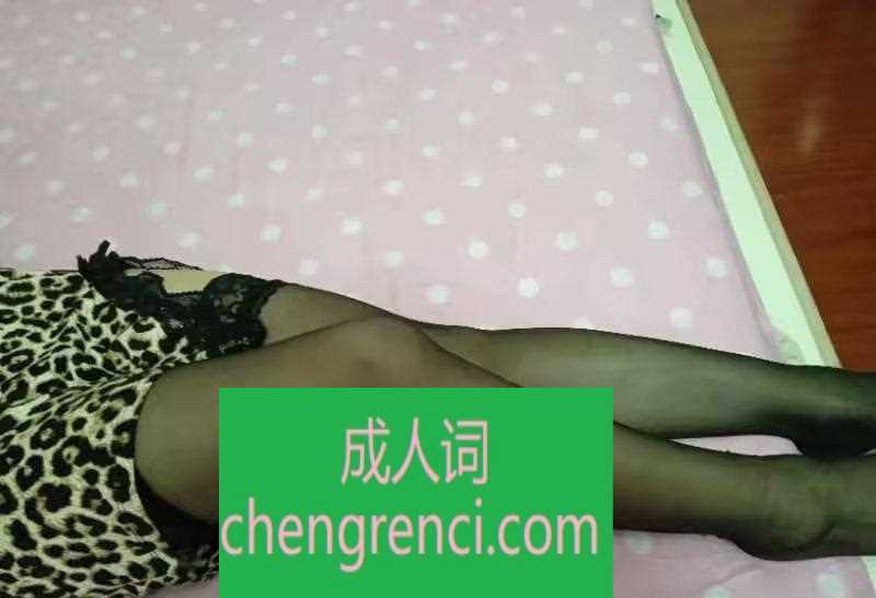 常州 服务项目： 全套服务，a面b面，口，毒龙！啪啪 真实本人照片 - 成人词资源网