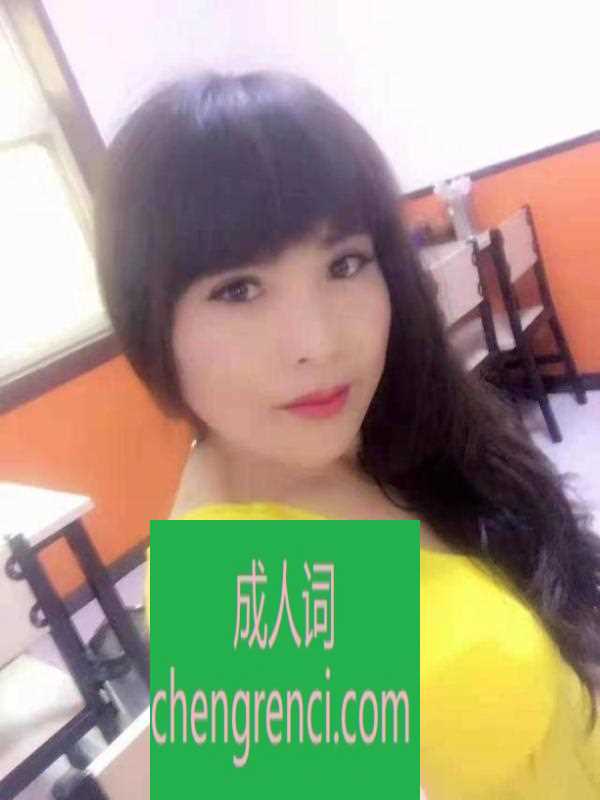 青岛-青岛服务不错熟女- 附近嫩妹兼职上门服务