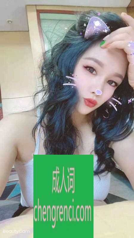 青岛-青岛小豆豆- 附近嫩妹兼职上门服务