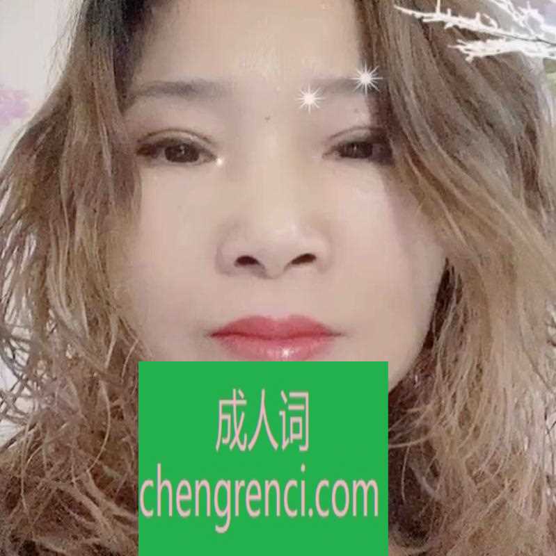 静安-风韵熟女姐姐- 附近嫩妹兼职上门服务