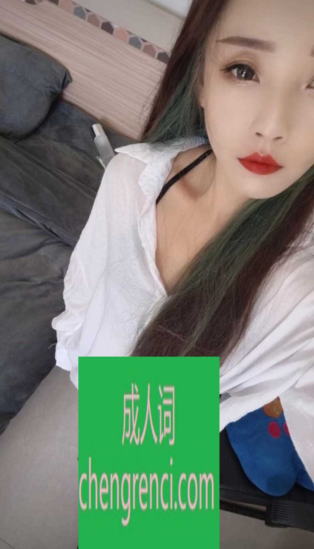 佛山 服务项目： 洗澡，按摩，吹，口活，69，爱爱 真实本人照片 - 成人词资源网