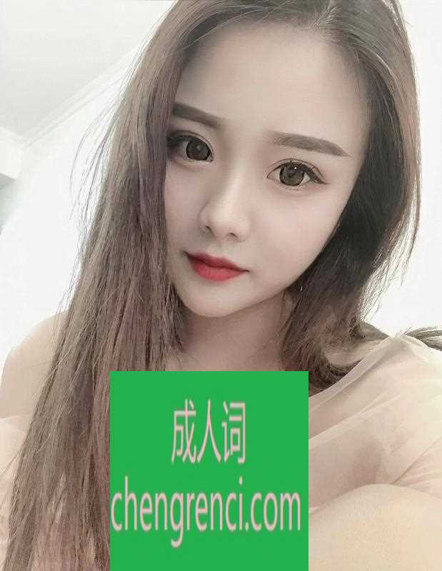 常州-武进楼风吸蛋- 附近嫩妹兼职上门服务