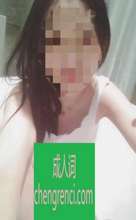 青岛 服务项目： 全套 真实本人照片 - 成人词资源网
