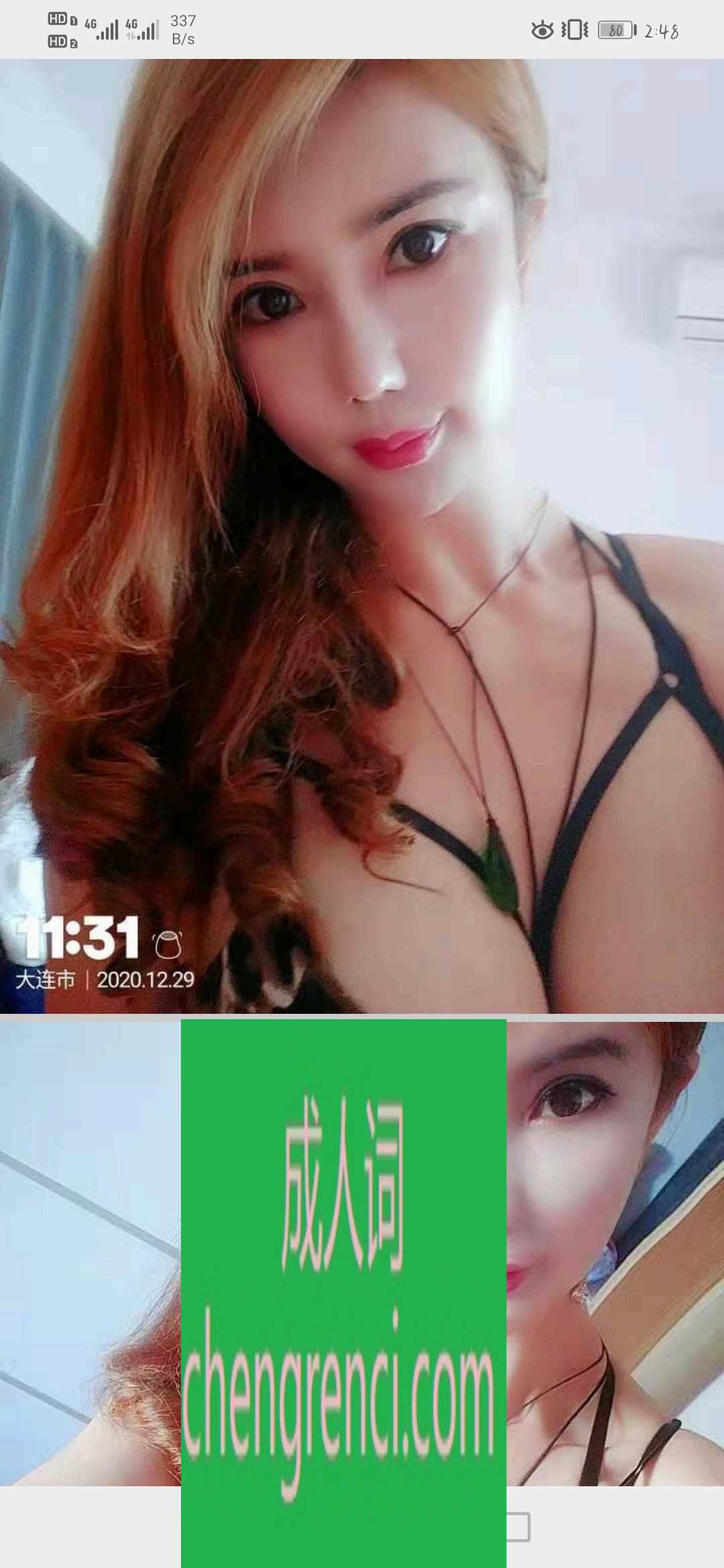 大连-大连彦彦验证- 附近嫩妹兼职上门服务
