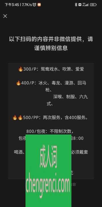 江北 服务项目： 陪浴，吹箫，aa，冰火，毒龙，漫游，深喉，69 真实本人照片 - 成人词资源网