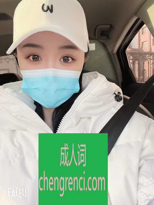 哈尔滨-哈市艾小薇儿- 附近嫩妹兼职上门服务