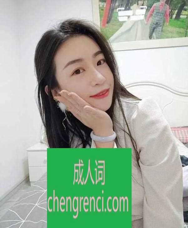 青岛-个人兼职少妇- 附近嫩妹兼职上门服务
