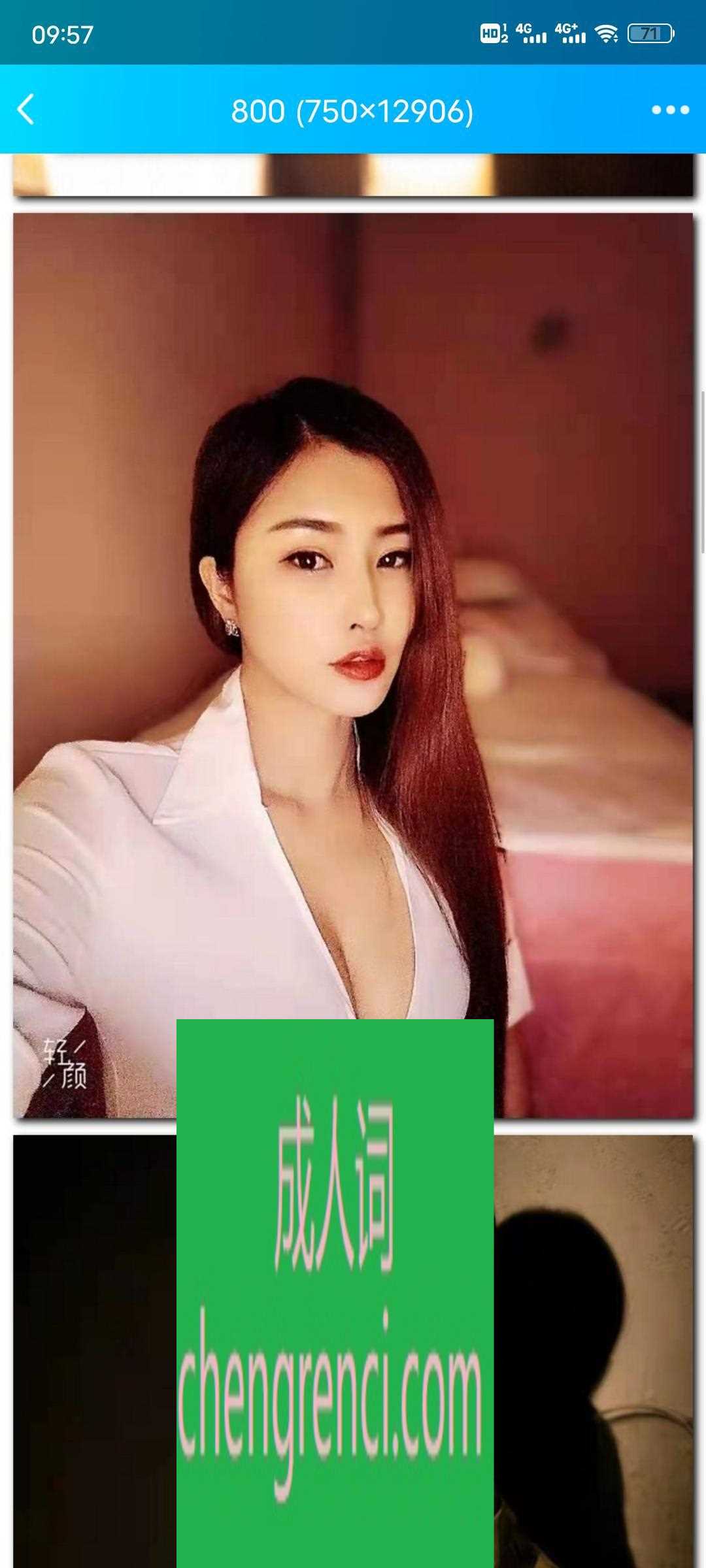 江北 服务项目： 自己去了解项目很多 真实本人照片 - 成人词资源网