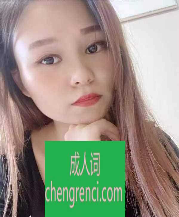 南开-三百女神- 附近嫩妹兼职上门服务