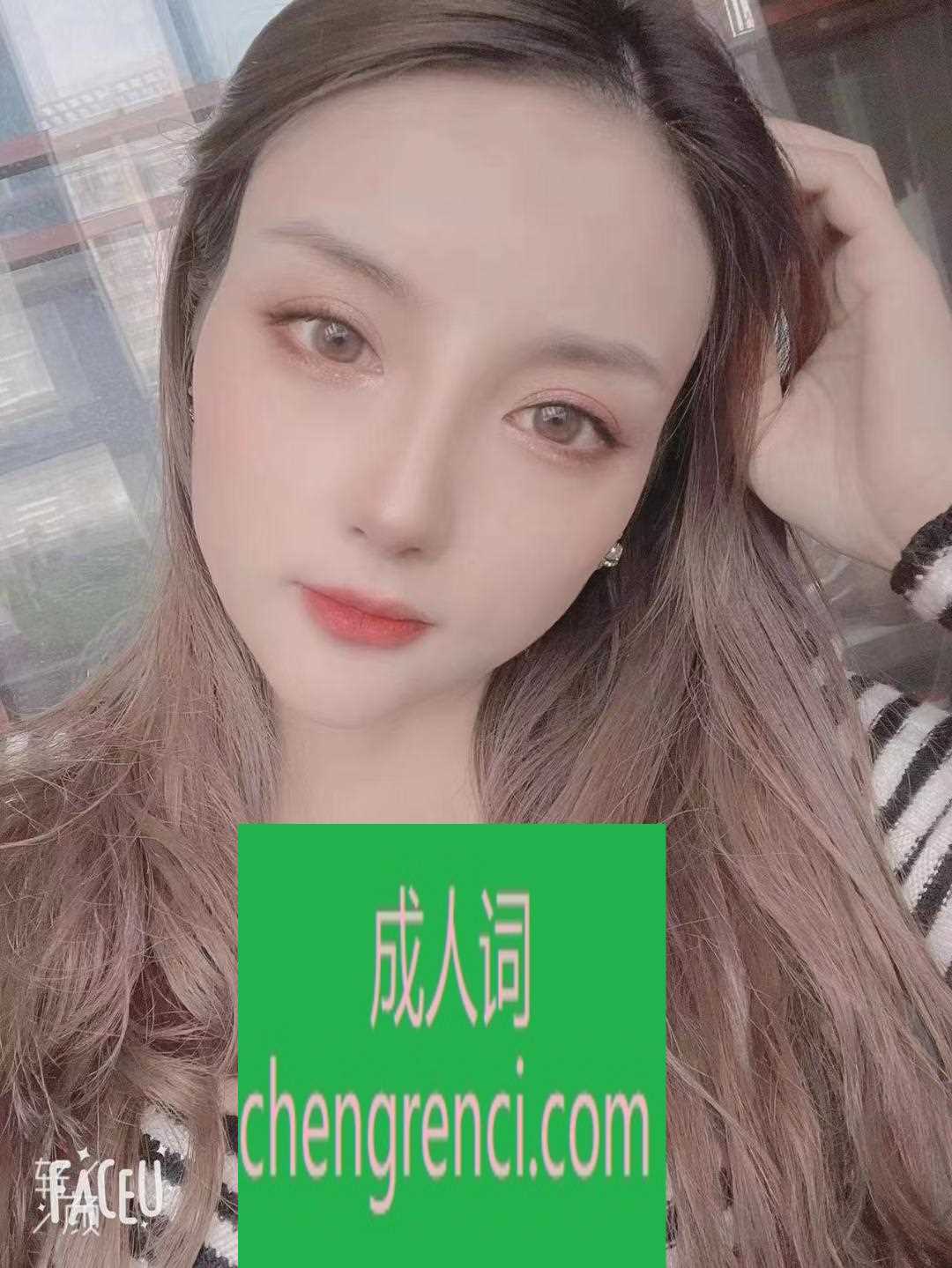 西安 服务项目： 洗澡，接吻，69，指划，胸推，制服，丝袜，爱爱…… 真实本人照片 - 成人词资源网