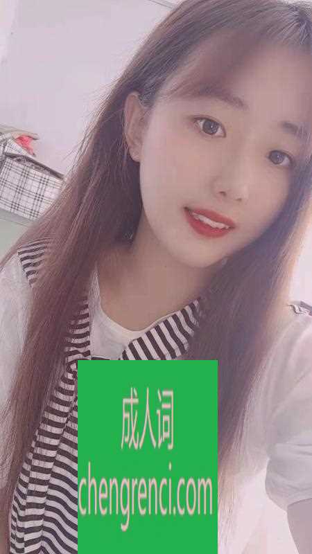 渝北 服务项目： YYY KB XT XP KISS 69 AA 真实本人照片 - 成人词资源网