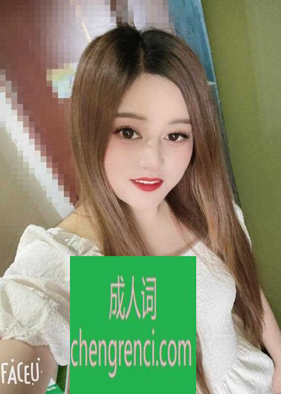 佛山 服务项目： FW洗，水中萧，背部按摩，漫游，过水，拔罐刮沙，吹箫，丝袜，爱爱 真实本人照片 - 成人词资源网