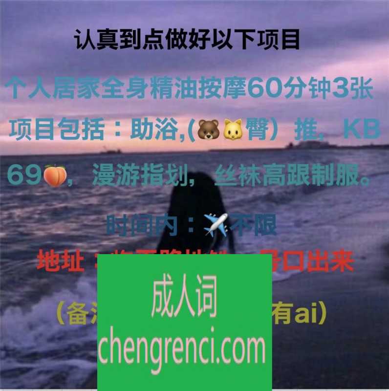 全国免费楼凤资源