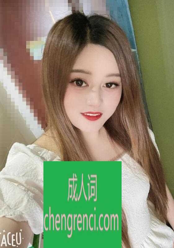 佛山-佛山禅城小御姐- 附近嫩妹兼职上门服务