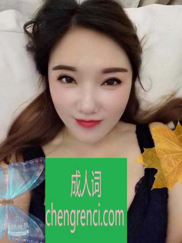 渝北-重庆敏敏不限次- 附近嫩妹兼职上门服务