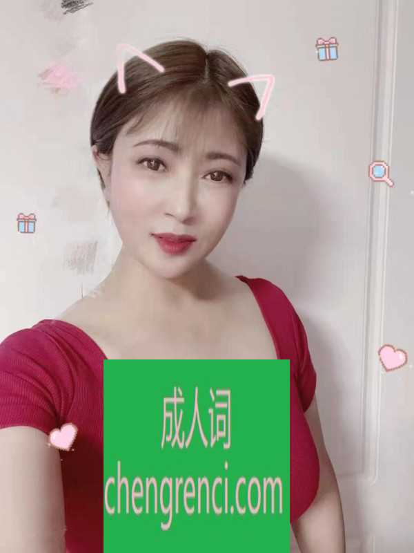 大连-大连含羞草- 附近嫩妹兼职上门服务