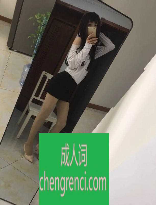 郑州-惠济少妇回来了- 附近嫩妹兼职上门服务