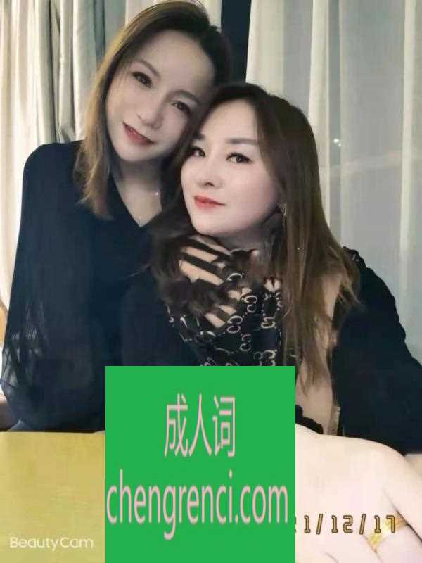 青岛 服务项目： 基本都有 真实本人照片 - 成人词资源网