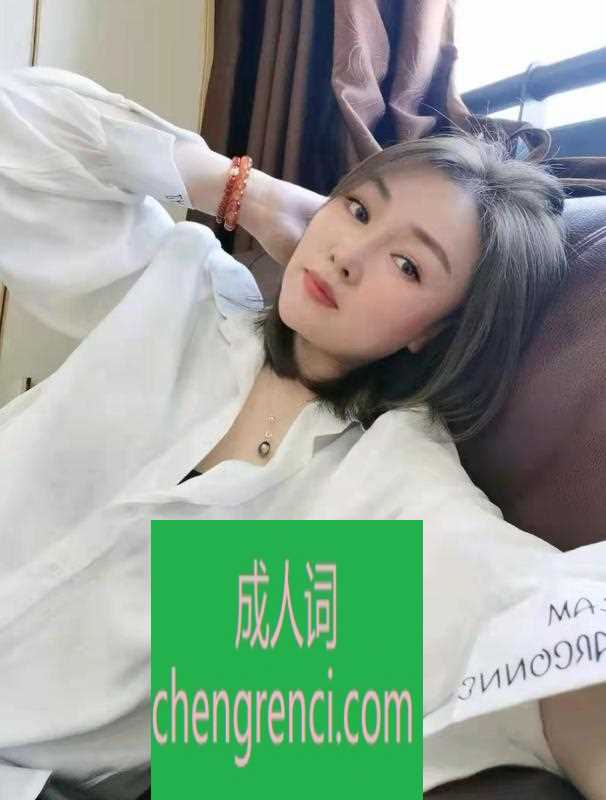 佛山-佛山莞式小薇- 附近嫩妹兼职上门服务