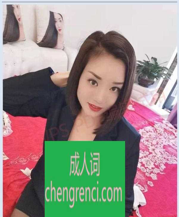 青岛-青岛大胸熟女讲话川味- 附近嫩妹兼职上门服务