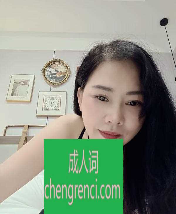 江北 服务项目： 全套服务 真实本人照片 - 成人词资源网