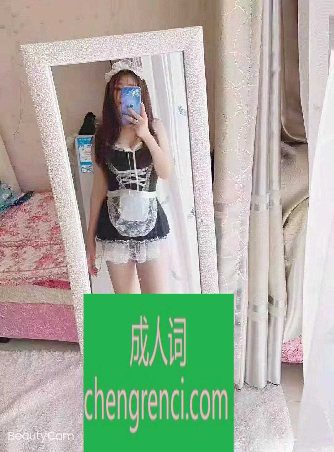 西安 服务项目： 胸推，口爆，爱爱 真实本人照片 - 成人词资源网