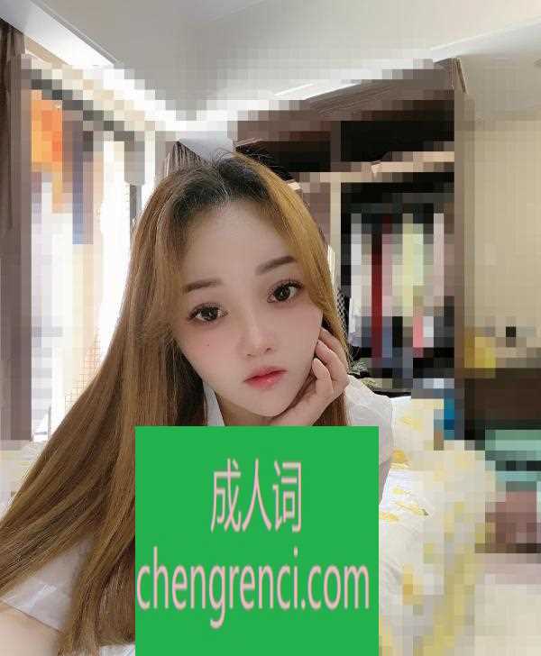 佛山-佛山丰满珊珊- 附近嫩妹兼职上门服务