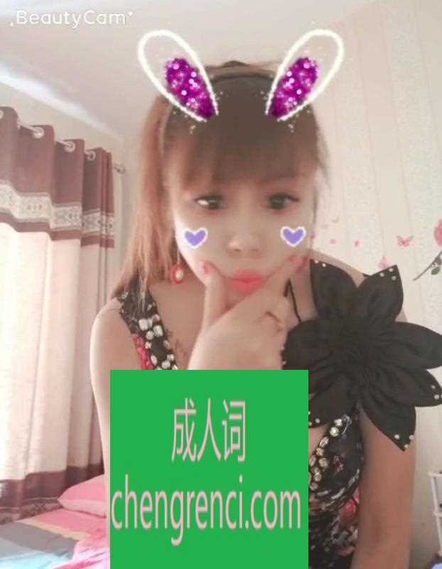 南开 服务项目： 全套服务 真实本人照片 - 成人词资源网