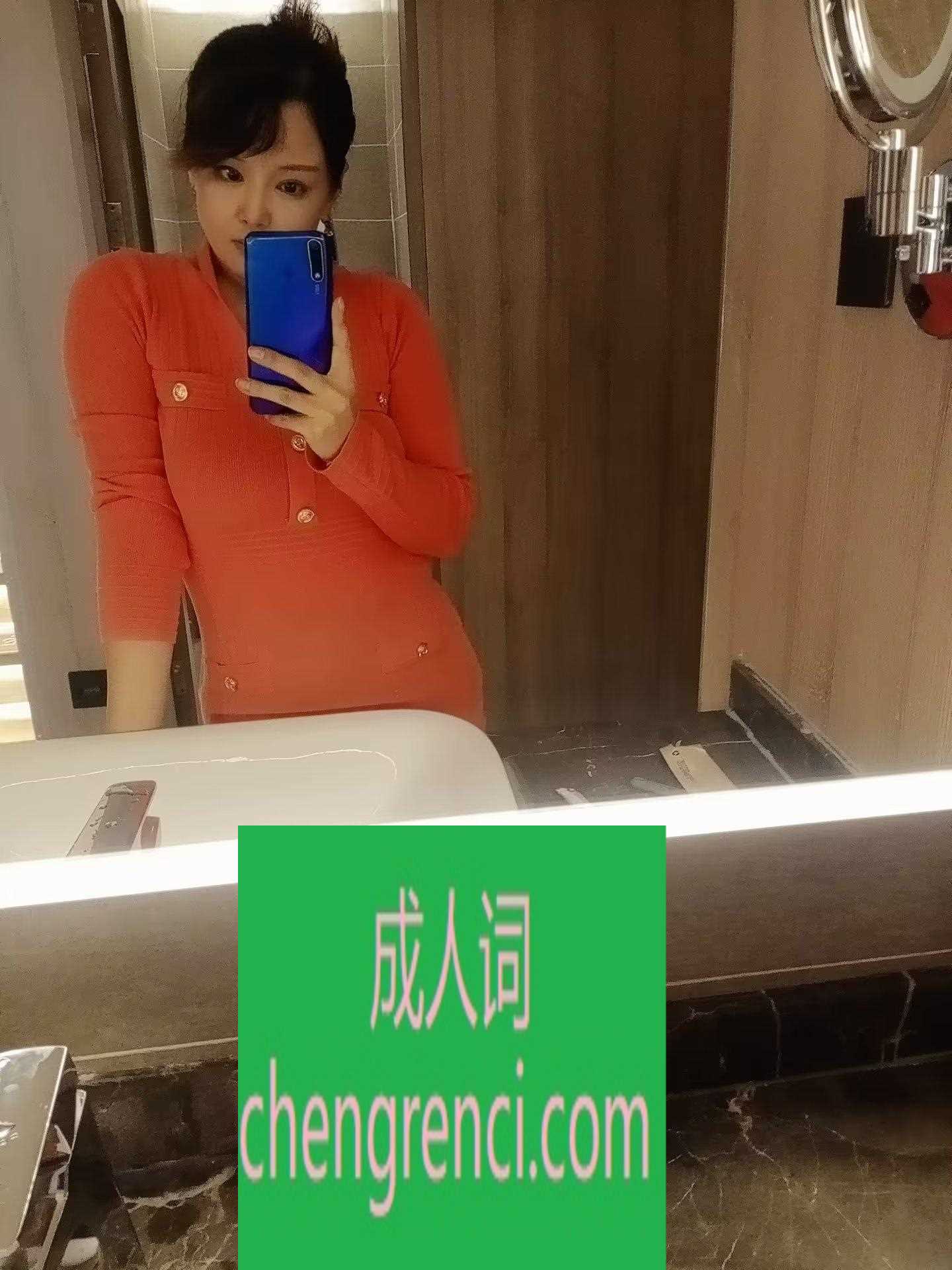 青岛 服务项目： 除了口bao不做，其他基本项目都有 真实本人照片 - 成人词资源网