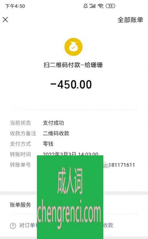 佛山 服务项目： 全套服务 真实本人照片 - 成人词资源网