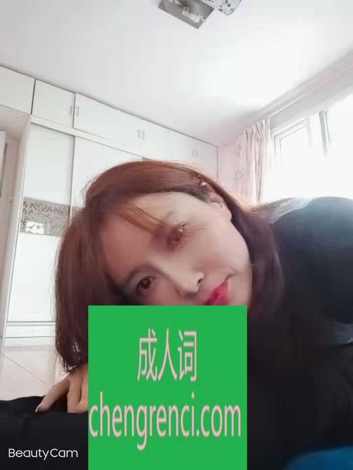 南开 服务项目： 普通全套 真实本人照片 - 成人词资源网