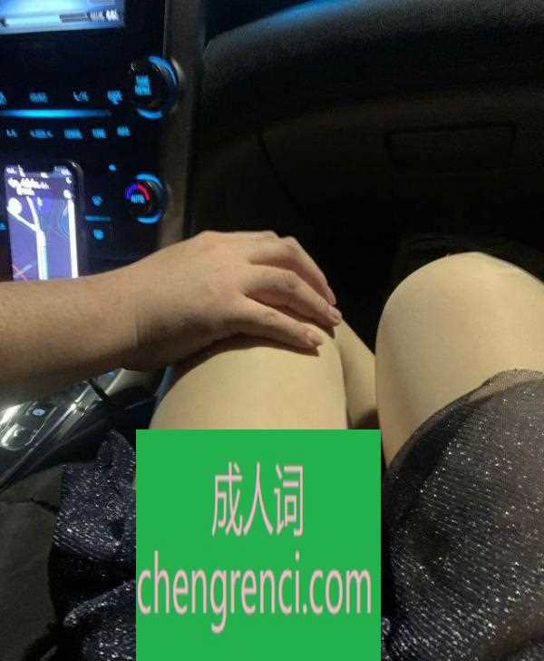 青岛 服务项目： 口活，口爆，颜射，舌吻，按摩，丝袜 真实本人照片 - 成人词资源网