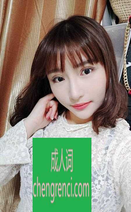 西安-西安少妇- 附近嫩妹兼职上门服务