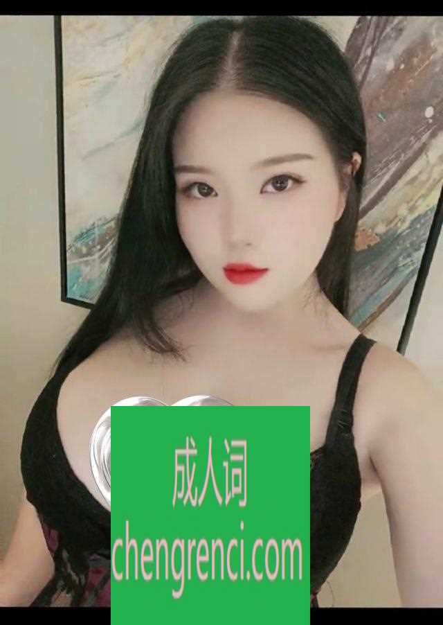 渝北-渝北第三大G- 附近嫩妹兼职上门服务