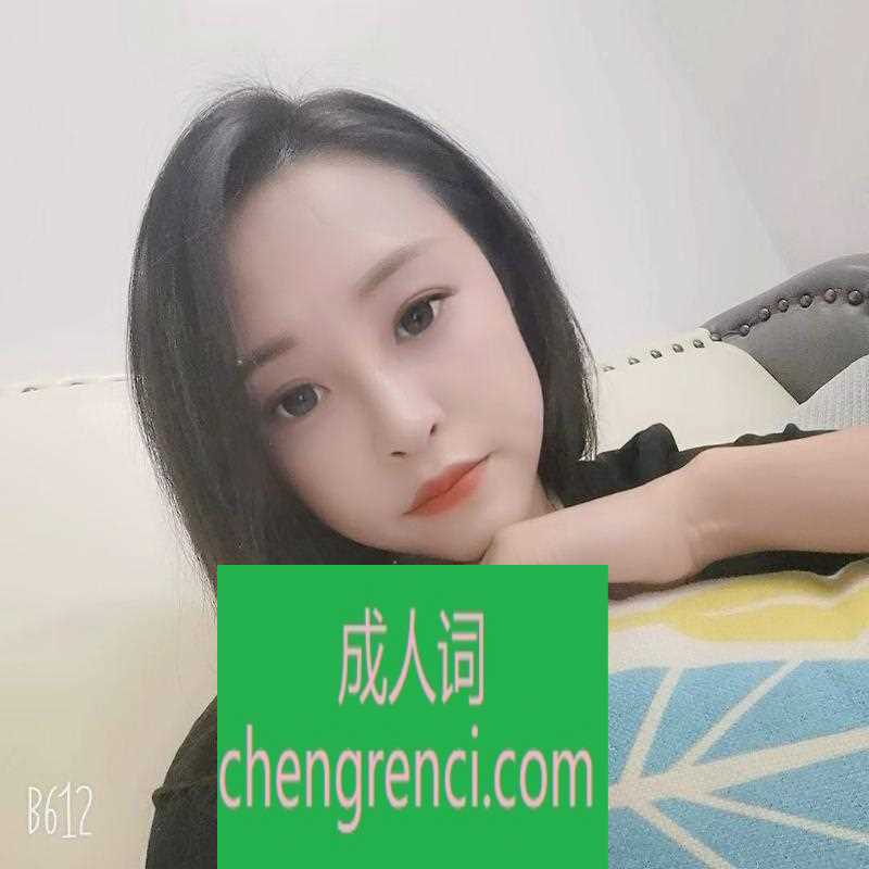 南开-南开少妇艾艾- 附近嫩妹兼职上门服务