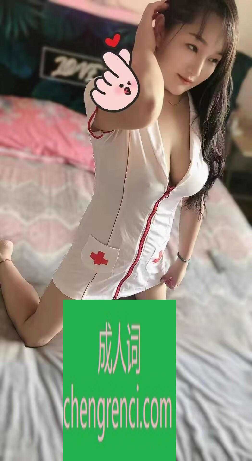 青岛 服务项目： 口加做别的服务再谈 真实本人照片 - 成人词资源网