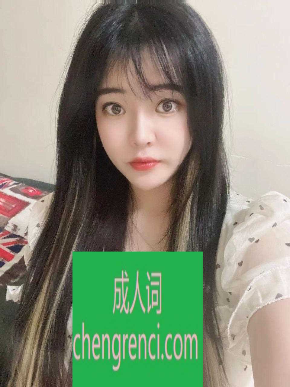 南开 服务项目： 调琴、波推，69、艾艾、丝袜、口爆， 角色扮演 真实本人照片 - 成人词资源网