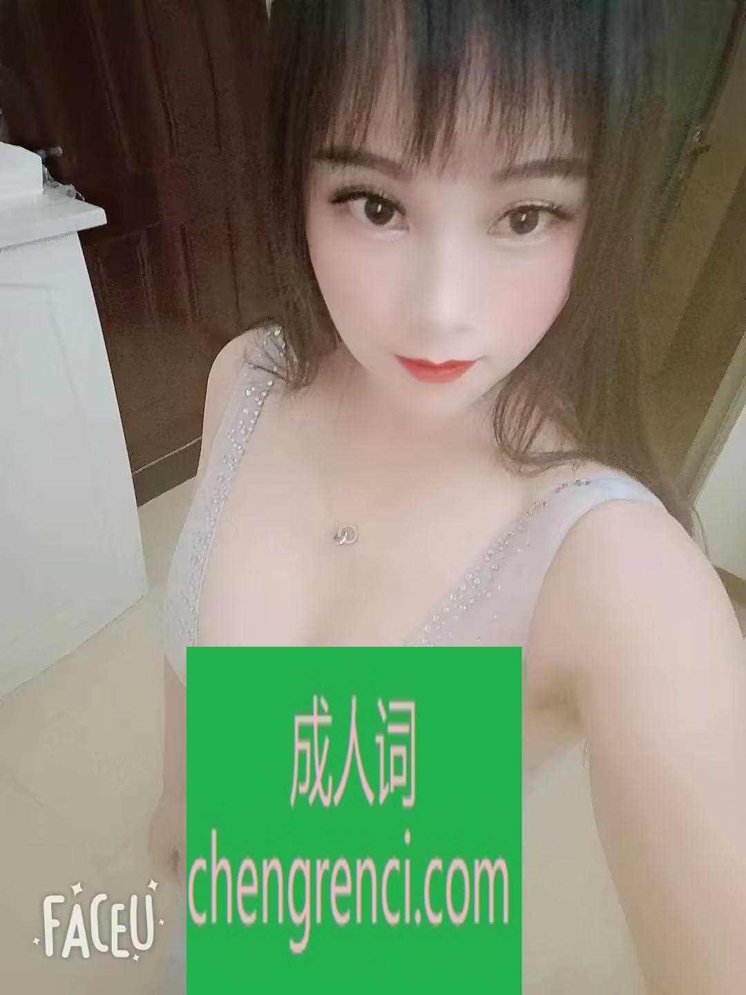 江北 服务项目： DL，情趣制服，kj，she吻， 真实本人照片 - 成人词资源网