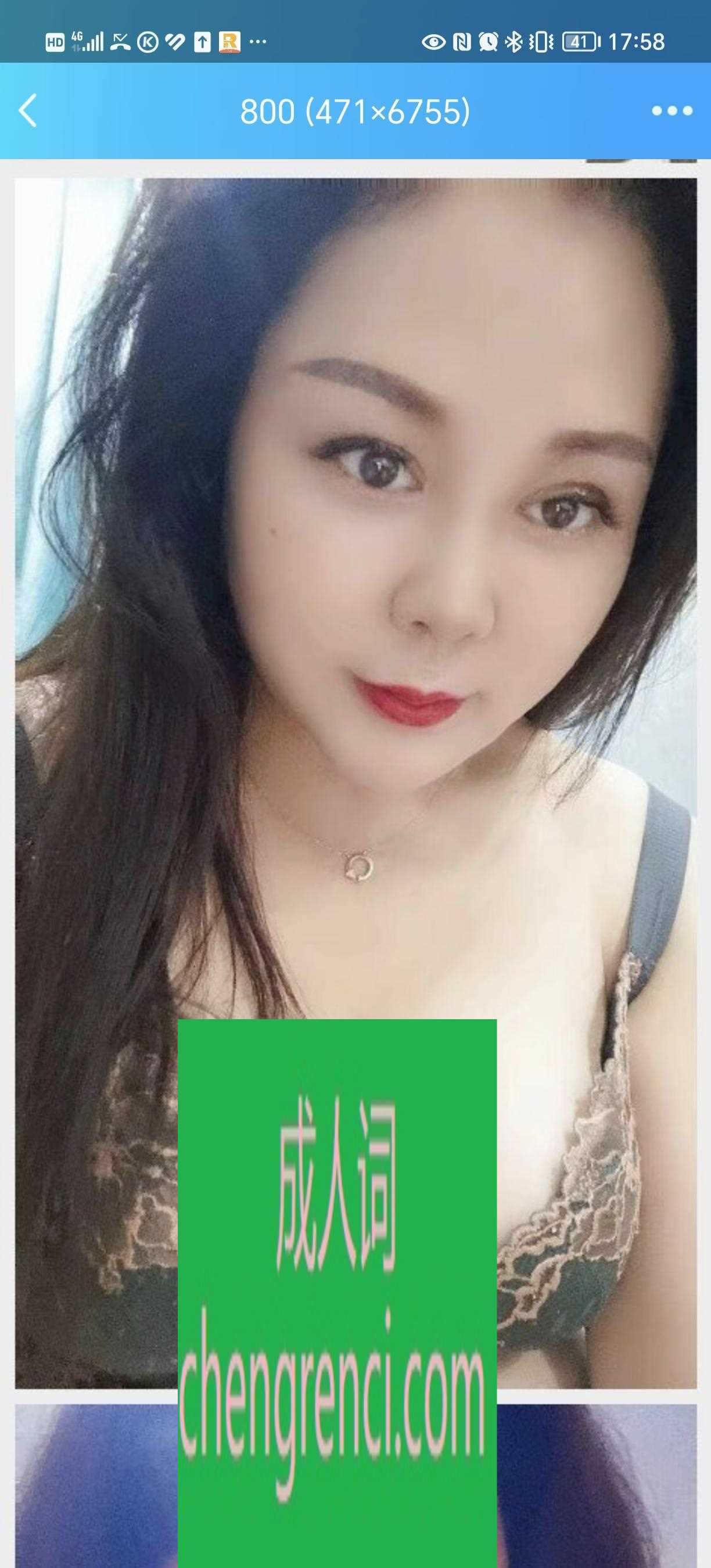 江北 服务项目： 陪浴，吹，推基本上都有 真实本人照片 - 成人词资源网