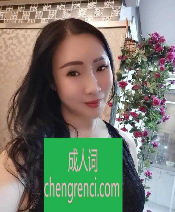 江北 服务项目： 口，大，该有的都有 真实本人照片 - 成人词资源网