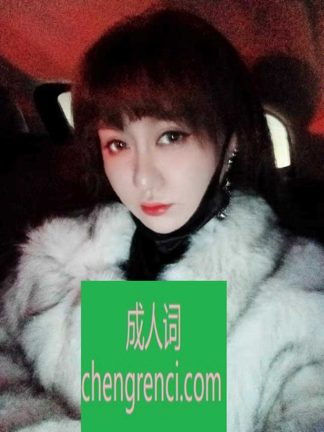 哈尔滨 服务项目： 做脸窒息 控制射精 舔脚足交 骑马 鞭打 踩踏骑脸 真实本人照片 - 成人词资源网