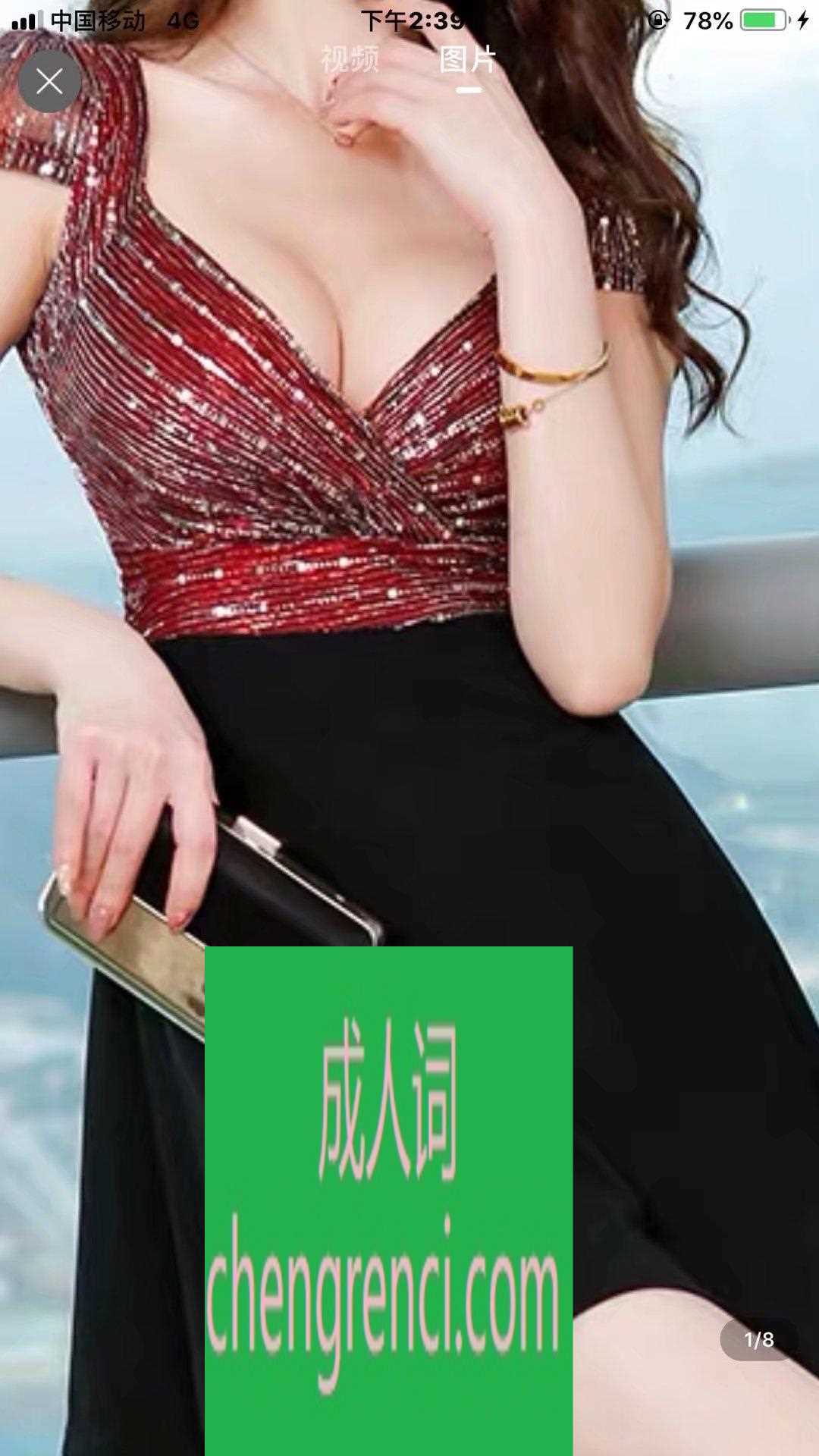 全国免费楼凤资源