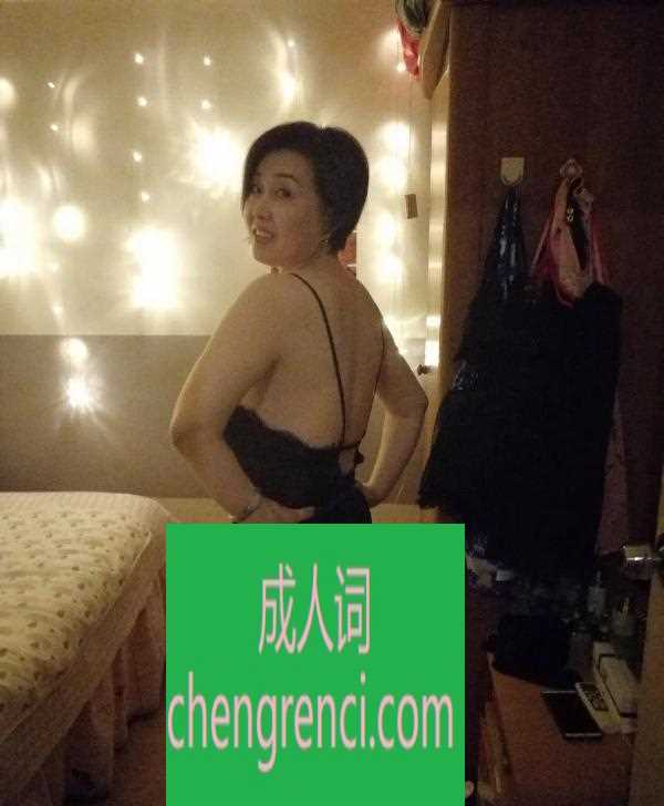 郑州 服务项目： 鸳鸯浴，漫游，胸推，69式，冰火，口活，爱爱 真实本人照片 - 成人词资源网