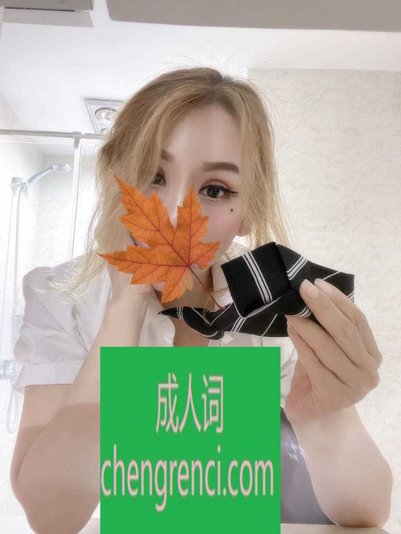 大连-大连长腿诺归来- 附近嫩妹兼职上门服务